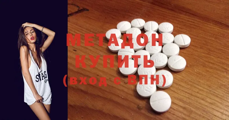 Как найти наркотики Мирный APVP  КЕТАМИН  АМФЕТАМИН  Бошки Шишки  Cocaine  ГАШИШ  МЕФ 