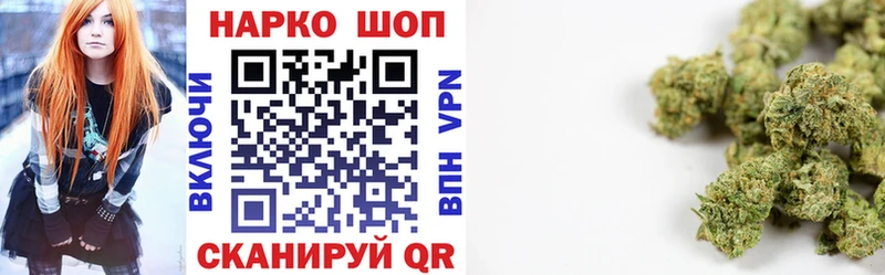 Магазины продажи наркотиков Мирный Галлюциногенные грибы Канабис Alpha-PVP