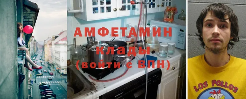 Amphetamine VHQ  Мирный 