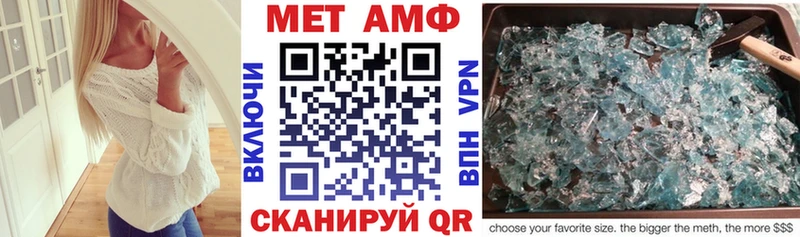 АМФ VHQ  Мирный 