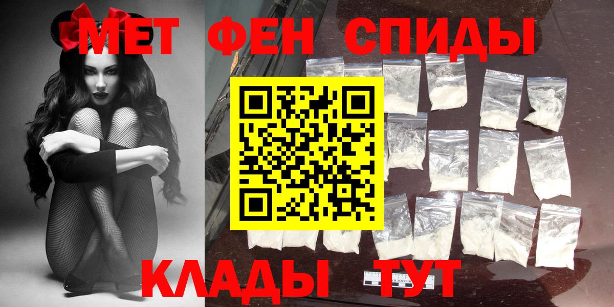 АМФ 97% Мирный