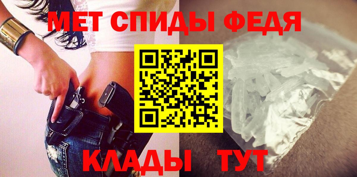 Amphetamine  Мирный  АМФЕТАМИН 98%  Амфетамин 