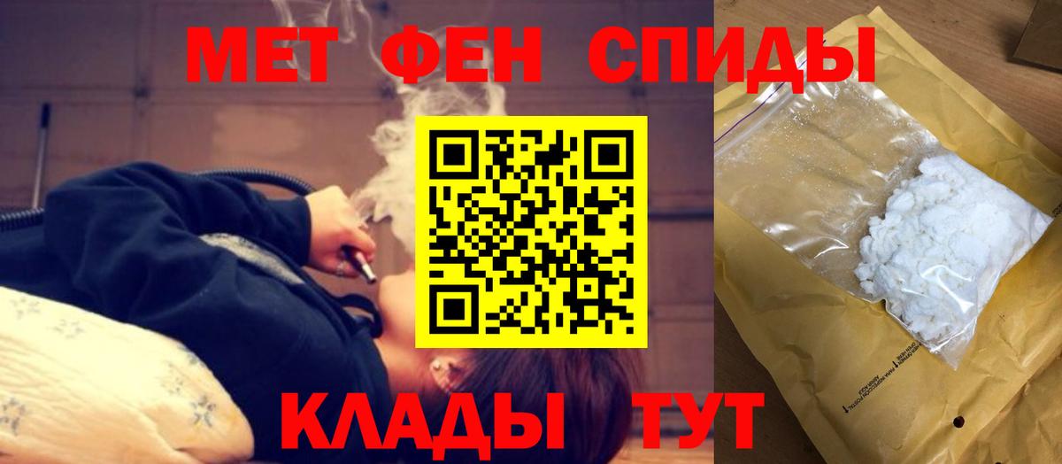 Мирный  АМФЕТАМИН  Вход с VPN  Амфетамин 98% 
