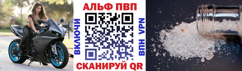 A-PVP кристаллы  магазин    MEGA зеркало  Мирный 