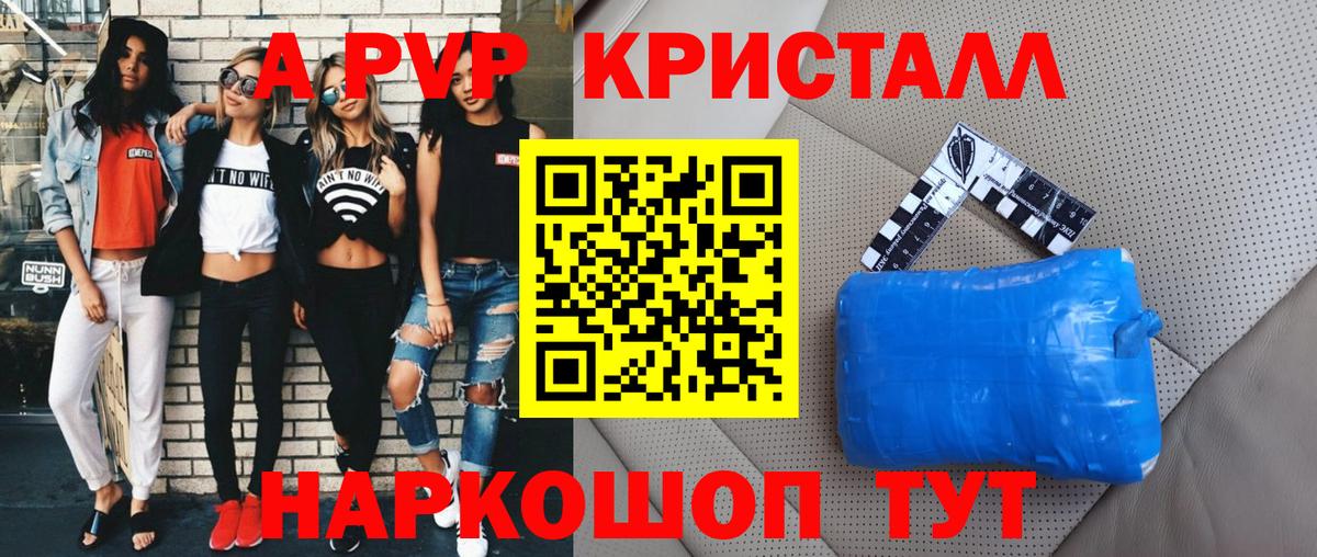 Меф Мирный
