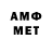 ГАШИШ AMNESIA HAZE Ptica US