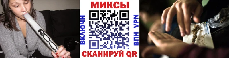 БУТИРАТ жидкий экстази  что такое наркотик  Мирный 