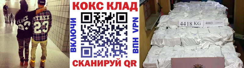 Cocaine VHQ Мирный