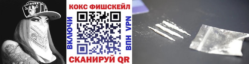 Cocaine Эквадор  продажа наркотиков  Мирный 