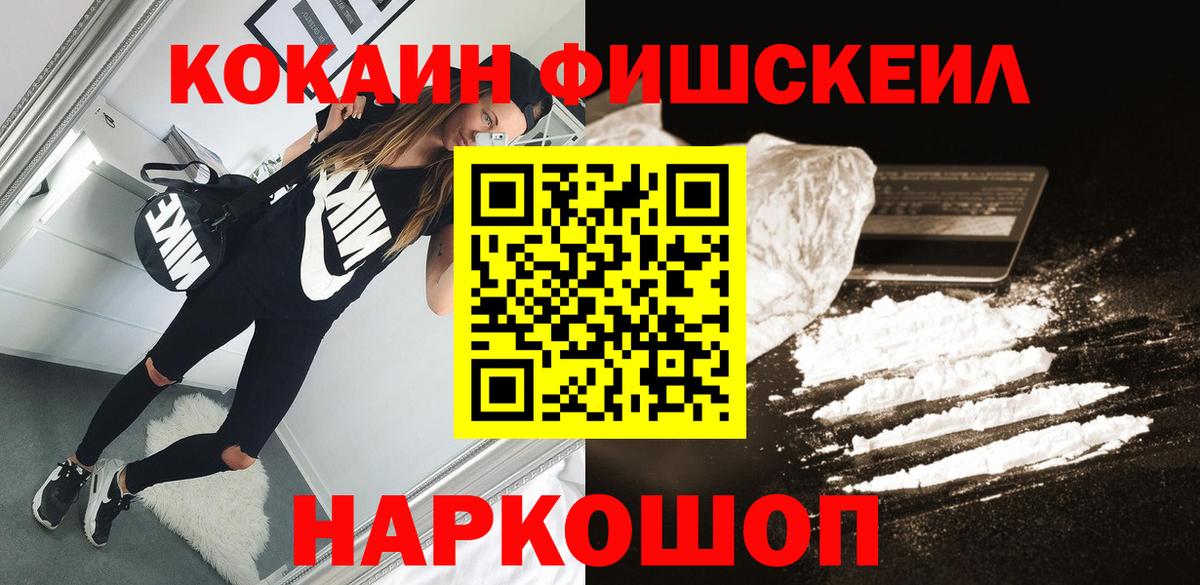 Cocaine VHQ Мирный