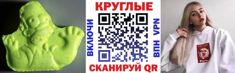 Экстази ешки  где можно купить   Мирный 