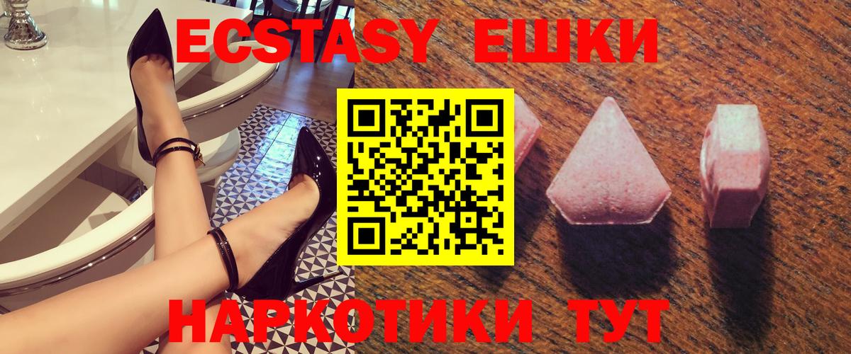 Ecstasy бентли Мирный