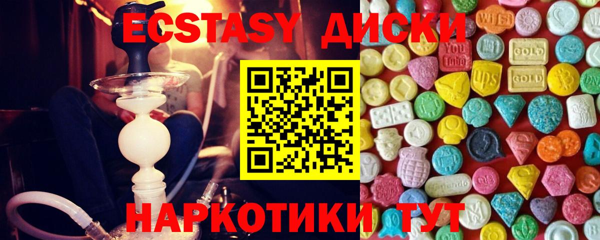 Мирный  ЭКСТАЗИ VHQ  ЭКСТАЗИ  это Telegram  Вход с VPN  ЭКСТАЗИ бентли 