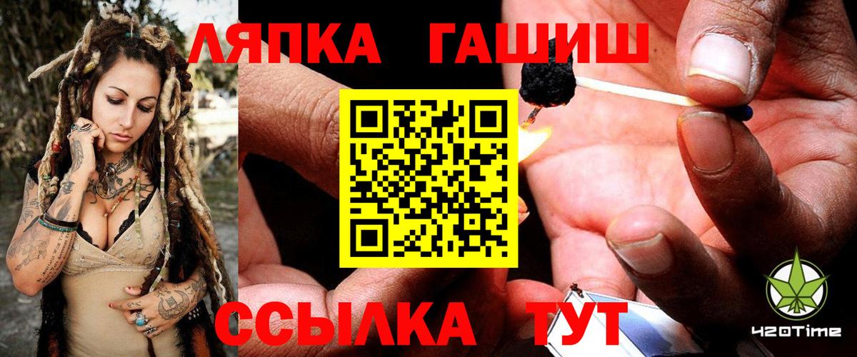 Гашиш гарик Мирный