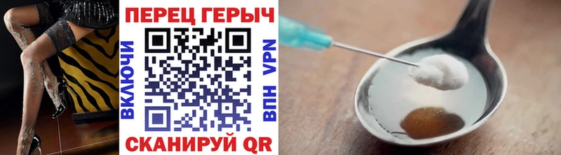 Героин гречка  Мирный 