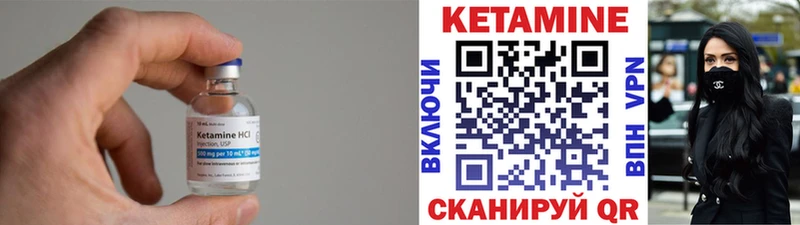 даркнет сайт  маркетплейс как зайти  Кетамин ketamine  Мирный 