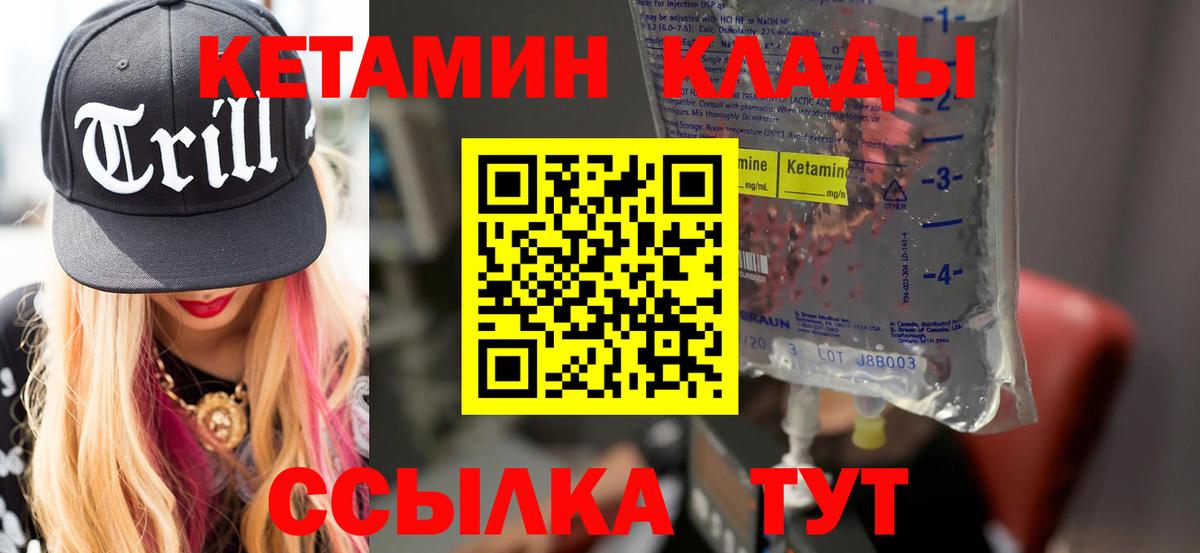 Мирный  МАРИХУАНА  Вход с VPN  Конопля  Кокаин  АМФЕТАМИН кристаллы  Гашиш  Меф МЯУ МЯУ   ЭКСТАЗИ 