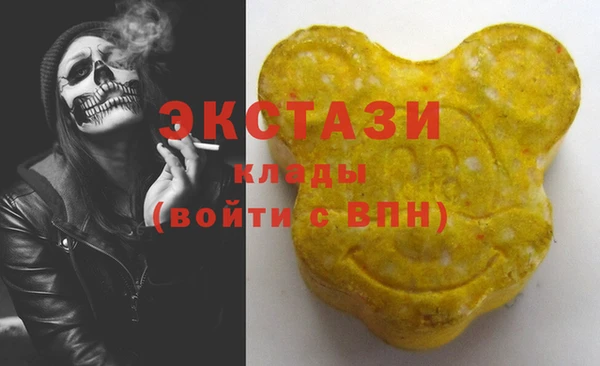 ГАЛЛЮЦИНОГЕННЫЕ ГРИБЫ Нефтекумск
