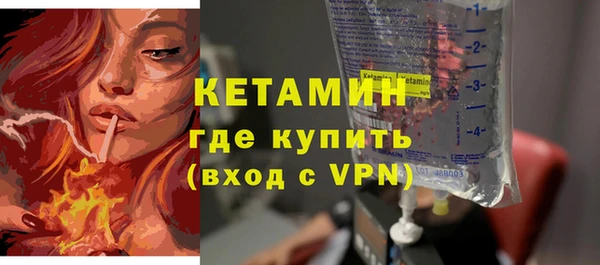 ГАЛЛЮЦИНОГЕННЫЕ ГРИБЫ Нефтекумск