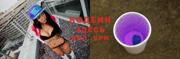 ГАЛЛЮЦИНОГЕННЫЕ ГРИБЫ Нефтекумск