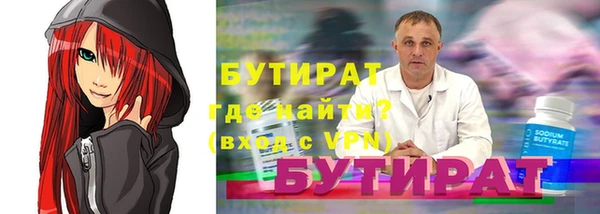сатива Нея