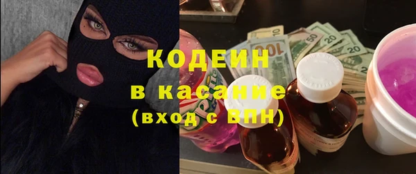 метадон Нефтегорск