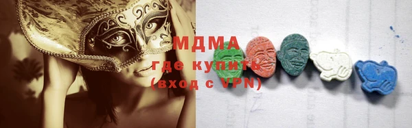 сатива Нея