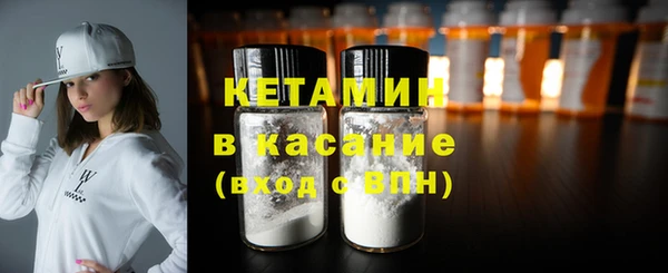 метадон Нефтегорск