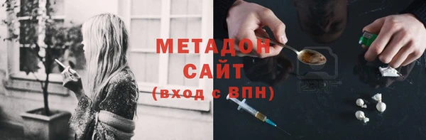 ГАЛЛЮЦИНОГЕННЫЕ ГРИБЫ Нефтекумск
