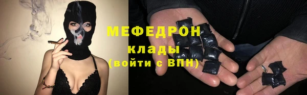 метамфетамин Навашино
