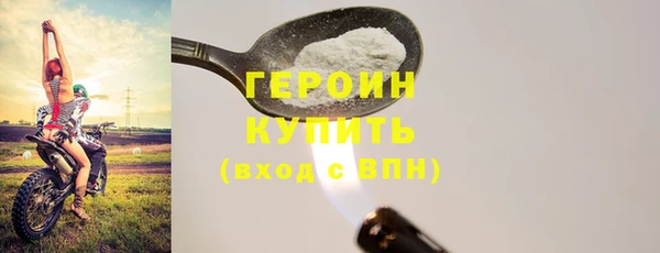 мескалин Наволоки