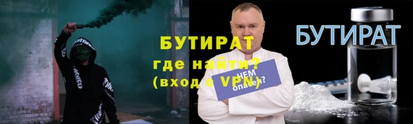 сатива Нея