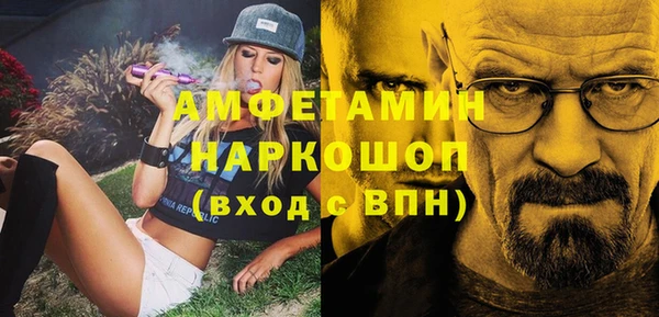 метадон Нефтегорск