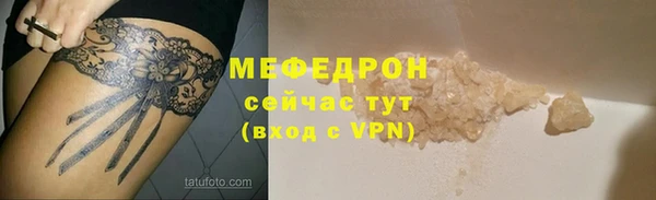 метамфетамин Навашино