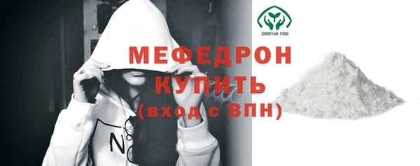 ГАЛЛЮЦИНОГЕННЫЕ ГРИБЫ Нефтекумск