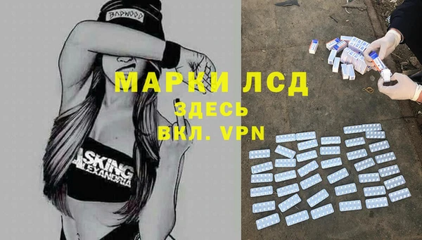 марки nbome Надым