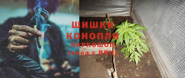 метамфетамин Навашино