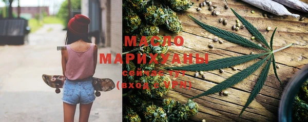 метадон Нефтегорск