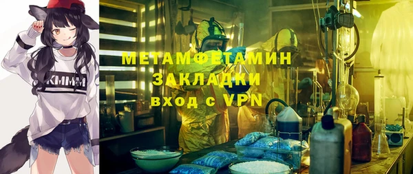 метадон Нефтегорск