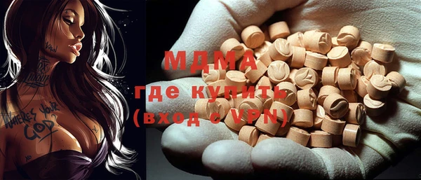 сатива Нея