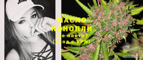 сатива Нея