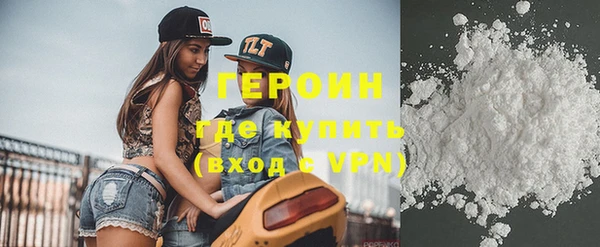 ГАЛЛЮЦИНОГЕННЫЕ ГРИБЫ Нефтекумск