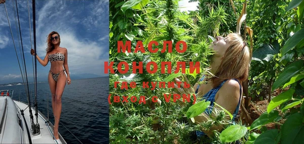 марихуана Аксай