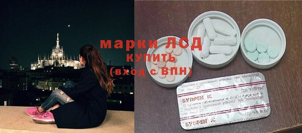 марки nbome Надым
