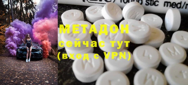 ГАЛЛЮЦИНОГЕННЫЕ ГРИБЫ Нефтекумск