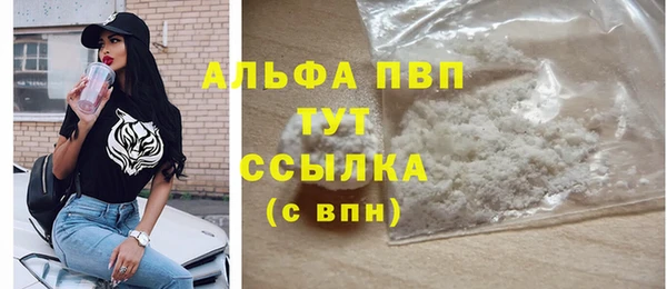 метадон Нефтегорск