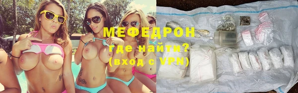 сатива Нея