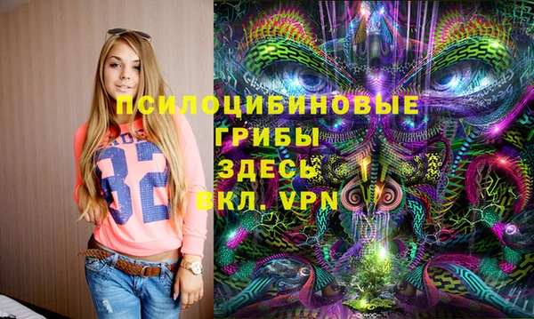 метадон Нефтегорск