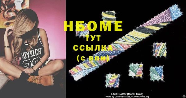 ГАЛЛЮЦИНОГЕННЫЕ ГРИБЫ Нефтекумск