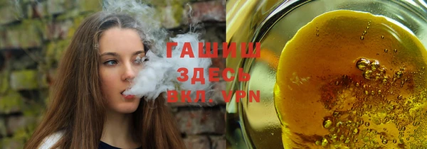 ГАЛЛЮЦИНОГЕННЫЕ ГРИБЫ Нефтекумск